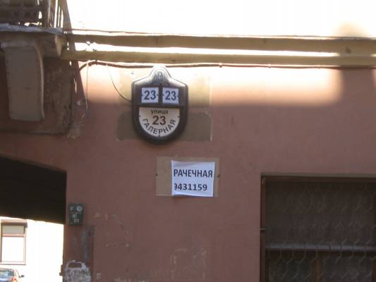 ...�������� � ��������