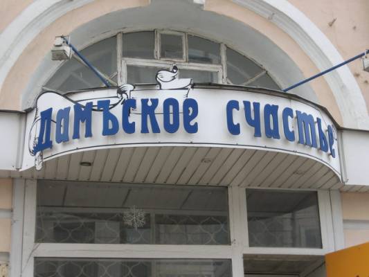 ������� �������