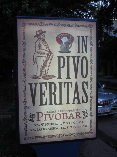 ������ �� � ����!