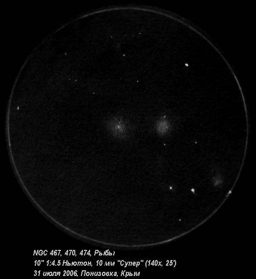 NGC 467, 470, 474