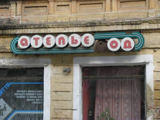 � ������ �������� ������