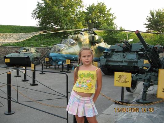 Киев