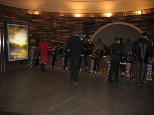 �����, ����� ����