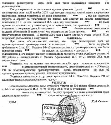 Лефортовский2
