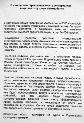 ���������� ������������ ������