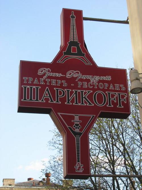 ������������� ��������