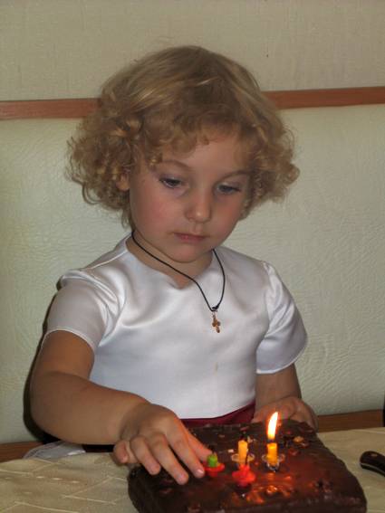 ДР 4 года