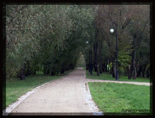 аллея