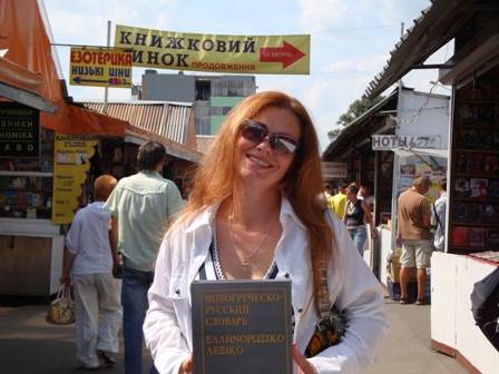 ��� ��� - �������!