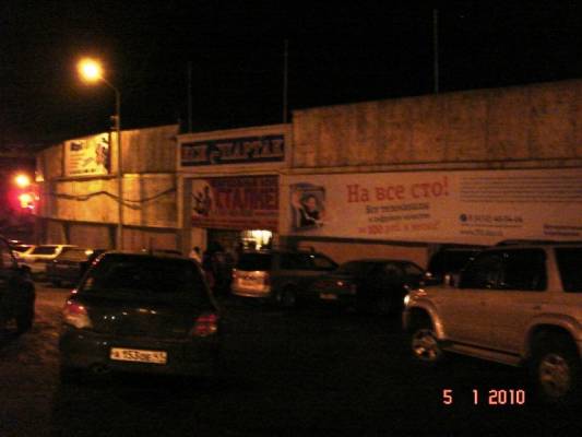 ������� ������� (������������-����������)