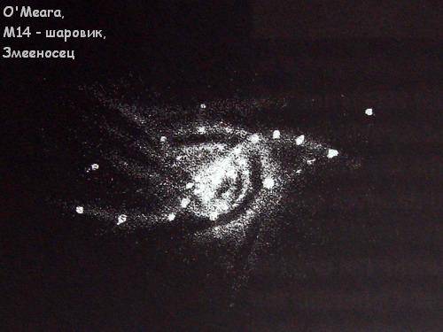 Messier 14