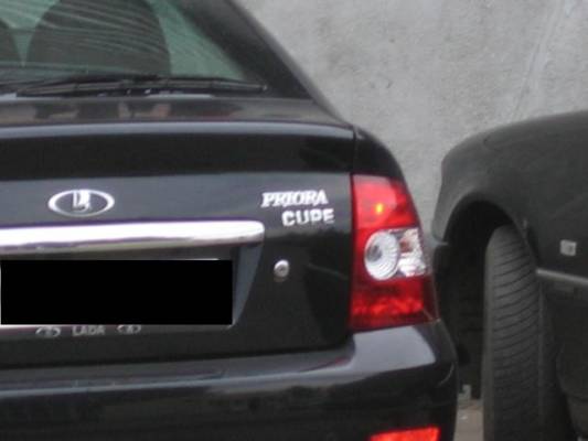 lada cupe