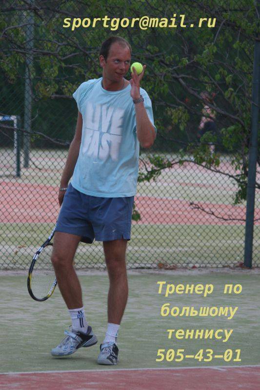 tennis  moscowtennis.ru