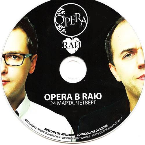 RA-OPERA--RA-mixed-by-Vengerov-24.03.2011-djsvadba.ru www.djraul.ru