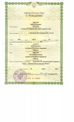 ������������� � ��������