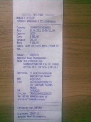 ��� � ������� ������