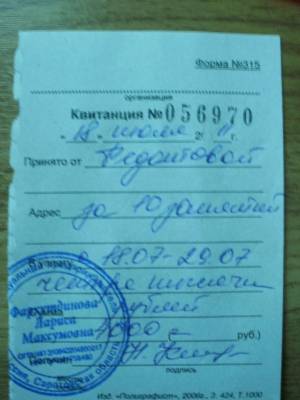 2 ��� �� ������������