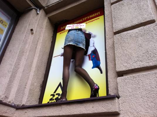 ������� � ������� 220 �����