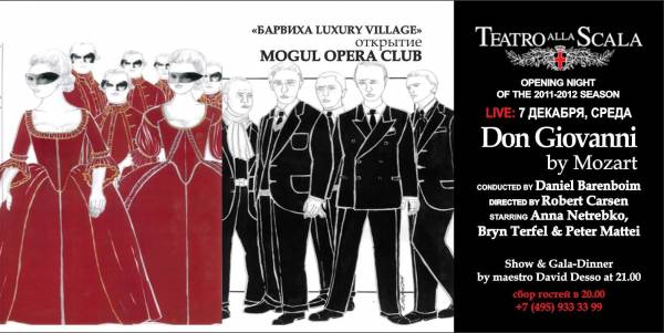       Mogul Opera Club