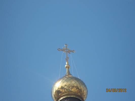 Купол