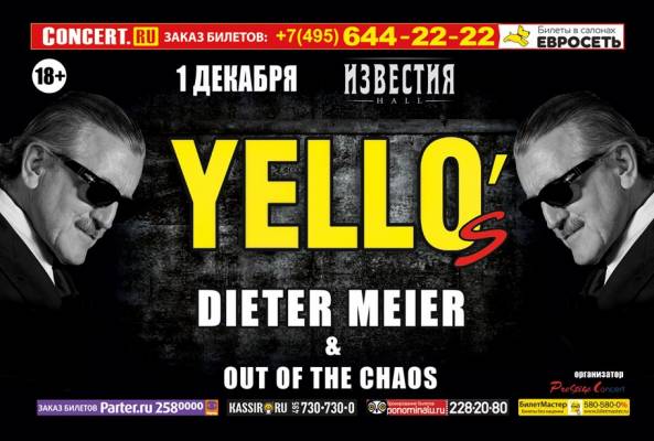     YELLO   1  2012.